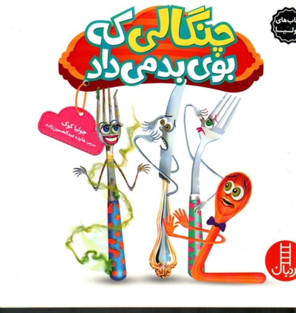 تصویر  گوشواره برنج ردیف بافت